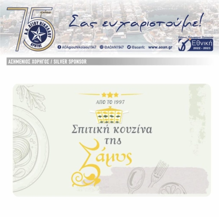 Φωτογραφία στο Anatolh.com