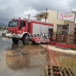 Φωτογραφία στο Anatolh.com