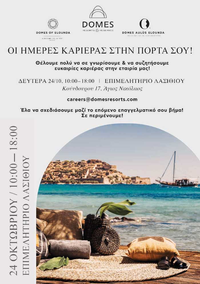 Φωτογραφία στο Anatolh.com