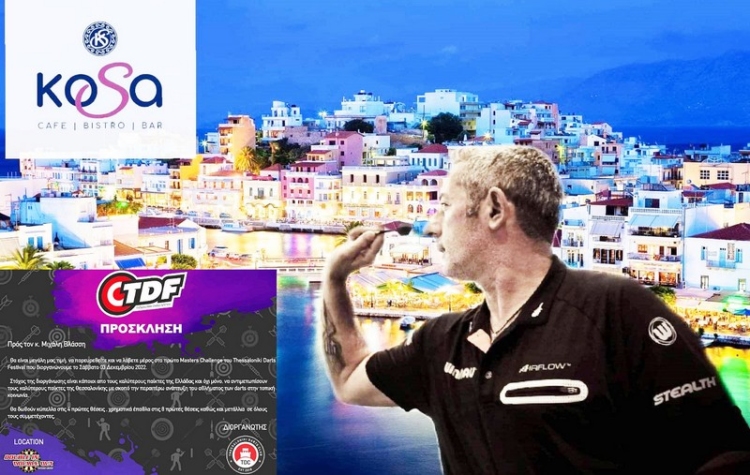 Φωτογραφία στο Anatolh.com