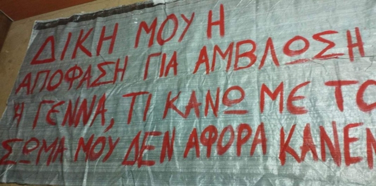 Φωτογραφία στο Anatolh.com