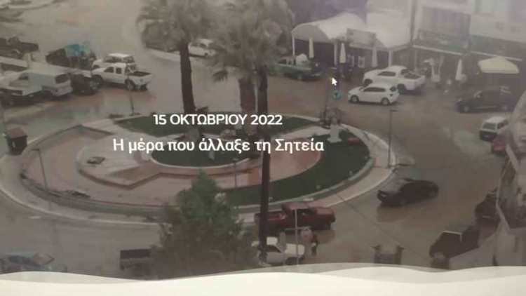 Φωτογραφία στο Anatolh.com