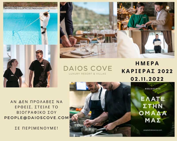 Φωτογραφία στο Anatolh.com