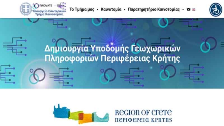 Φωτογραφία στο Anatolh.com