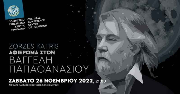 Φωτογραφία στο Anatolh.com