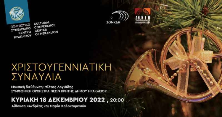 Φωτογραφία στο Anatolh.com