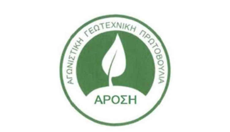 Φωτογραφία στο Anatolh.com