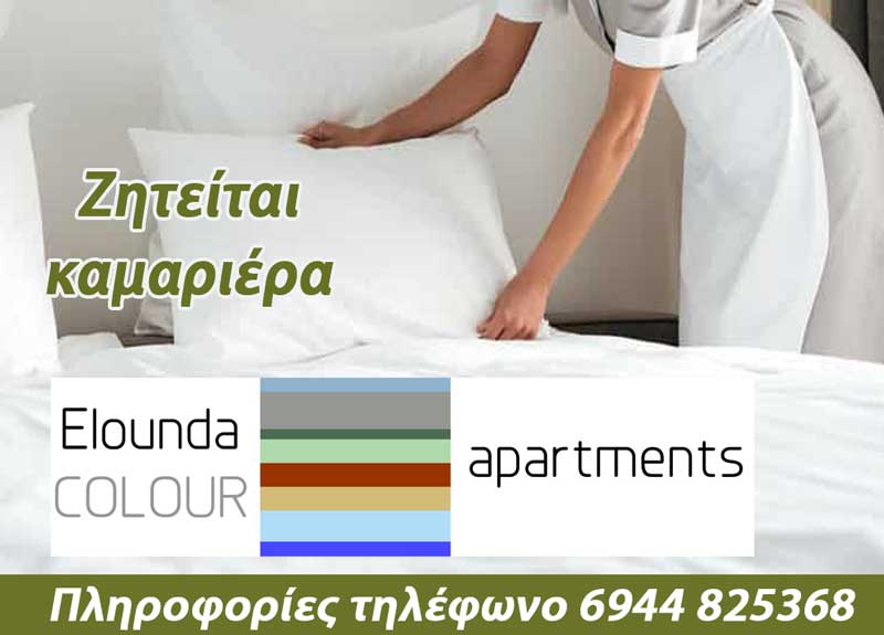 Φωτογραφία στο Anatolh.com