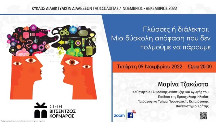Φωτογραφία στο Anatolh.com