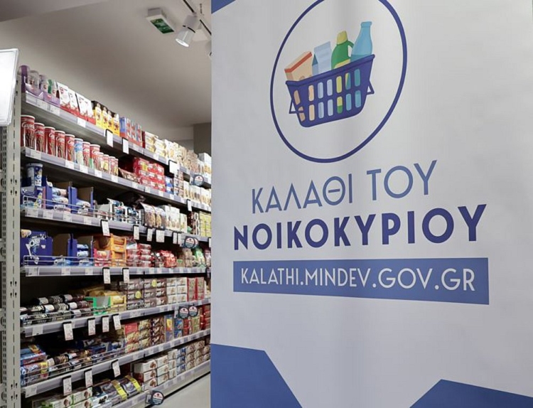 Φωτογραφία στο Anatolh.com
