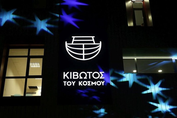 Φωτογραφία στο Anatolh.com