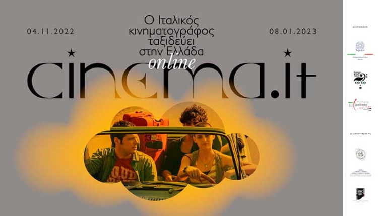 Φωτογραφία στο Anatolh.com