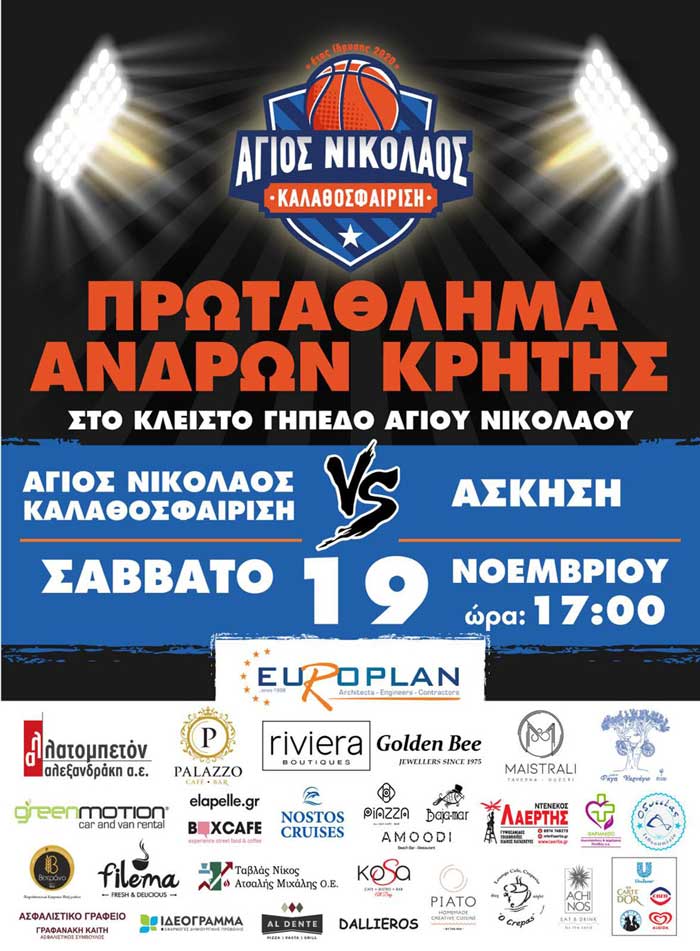 Φωτογραφία στο Anatolh.com