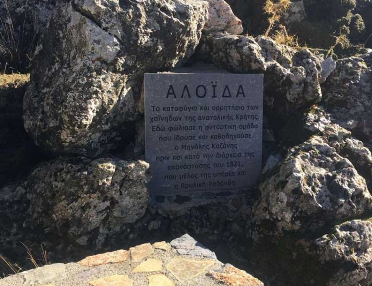 Φωτογραφία στο Anatolh.com