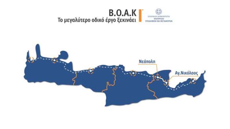 Φωτογραφία στο Anatolh.com