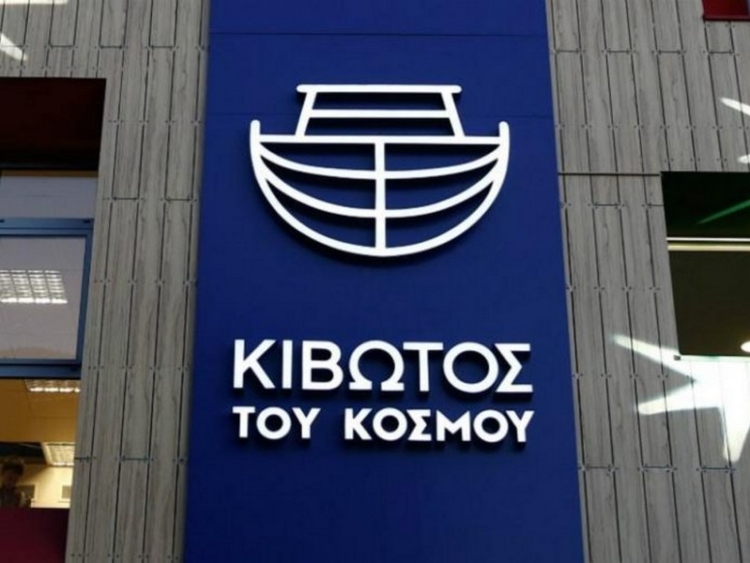 Φωτογραφία στο Anatolh.com