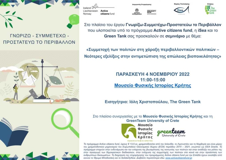 Φωτογραφία στο Anatolh.com