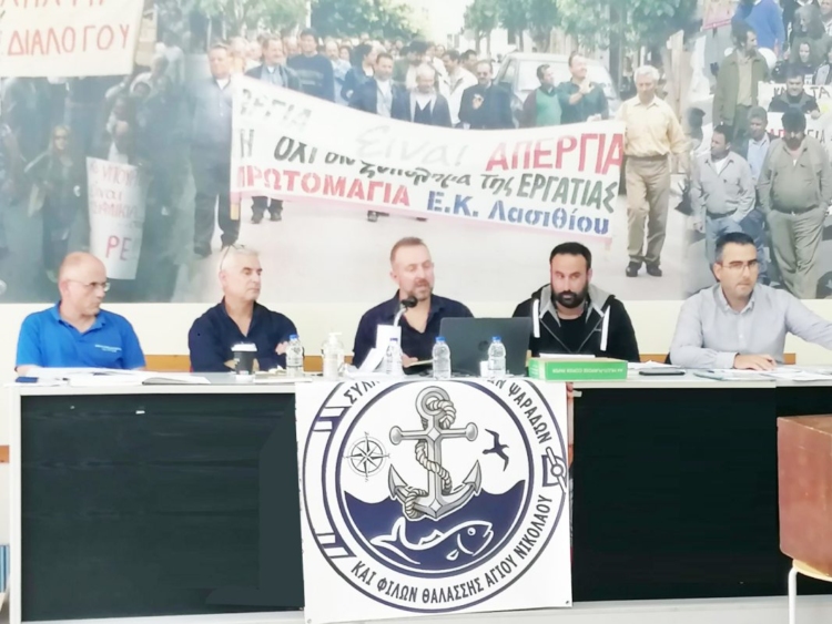 Φωτογραφία στο Anatolh.com