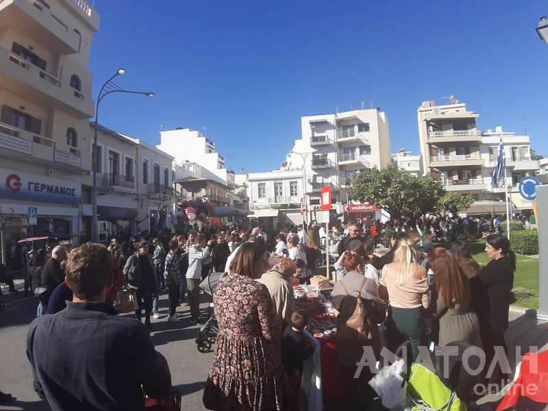 Φωτογραφία στο Anatolh.com