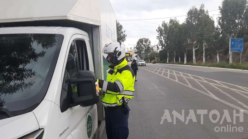 Φωτογραφία στο Anatolh.com