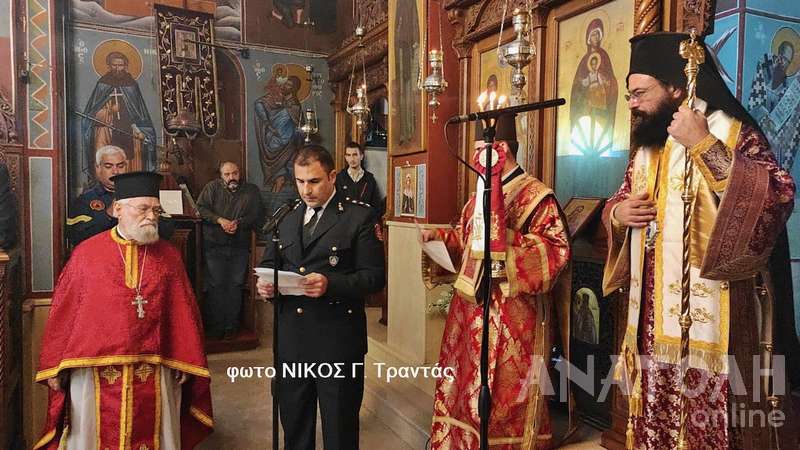 Φωτογραφία στο Anatolh.com