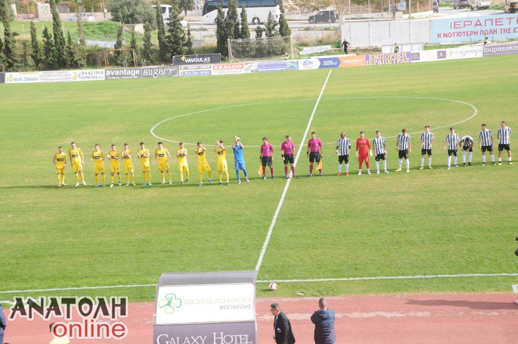 Φωτογραφία στο Anatolh.com