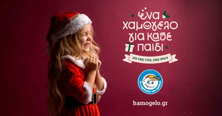 Φωτογραφία στο Anatolh.com