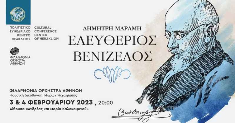 Φωτογραφία στο Anatolh.com