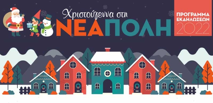 Φωτογραφία στο Anatolh.com