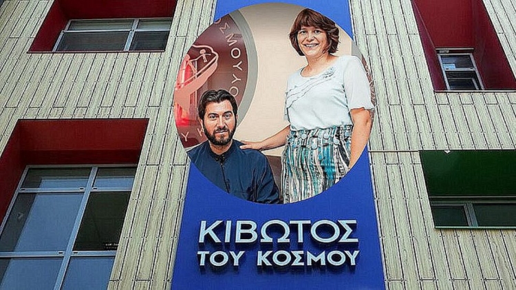 Φωτογραφία στο Anatolh.com