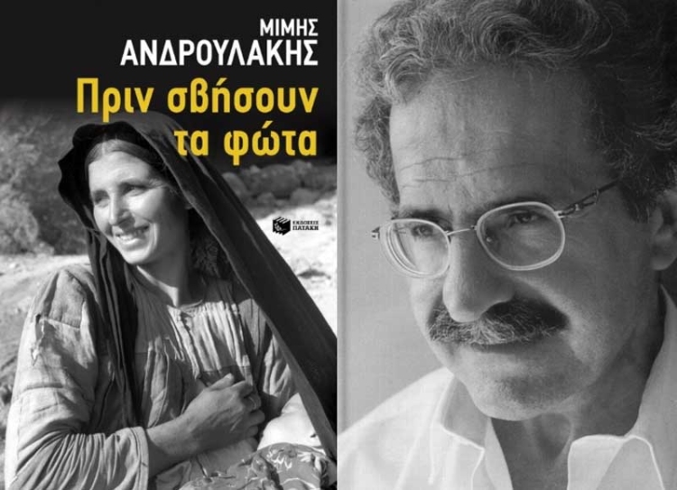 Φωτογραφία στο Anatolh.com
