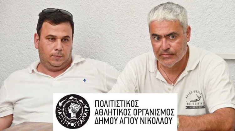 Φωτογραφία στο Anatolh.com
