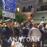 Φωτογραφία στο Anatolh.com