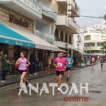 Φωτογραφία στο Anatolh.com