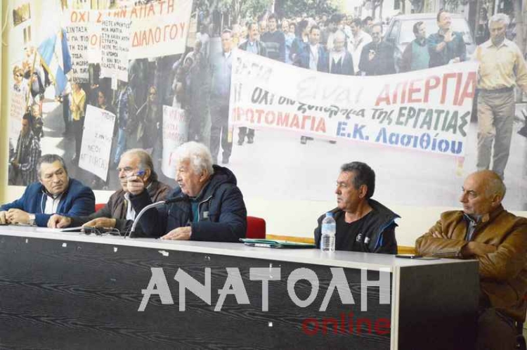 Φωτογραφία στο Anatolh.com