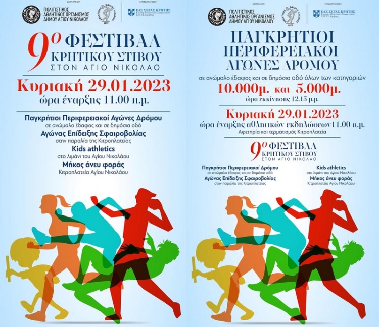 Φωτογραφία στο Anatolh.com