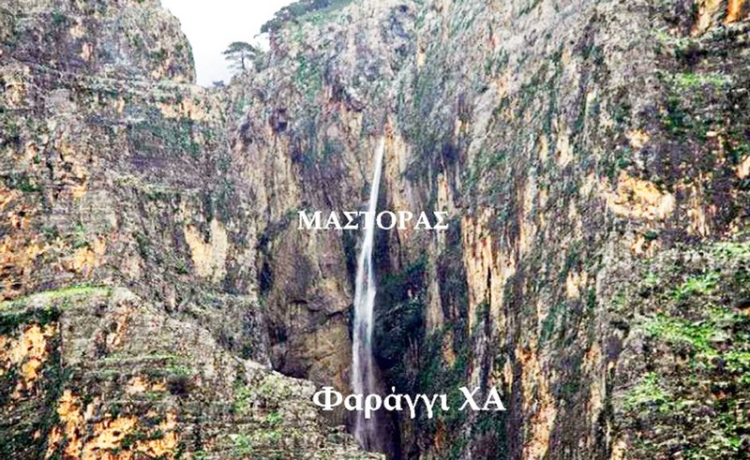 Φωτογραφία στο Anatolh.com