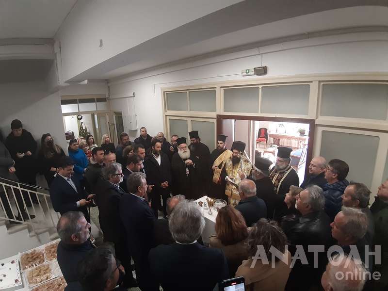 Φωτογραφία στο Anatolh.com
