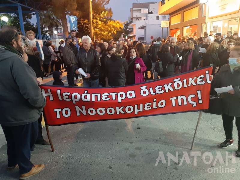Φωτογραφία στο Anatolh.com