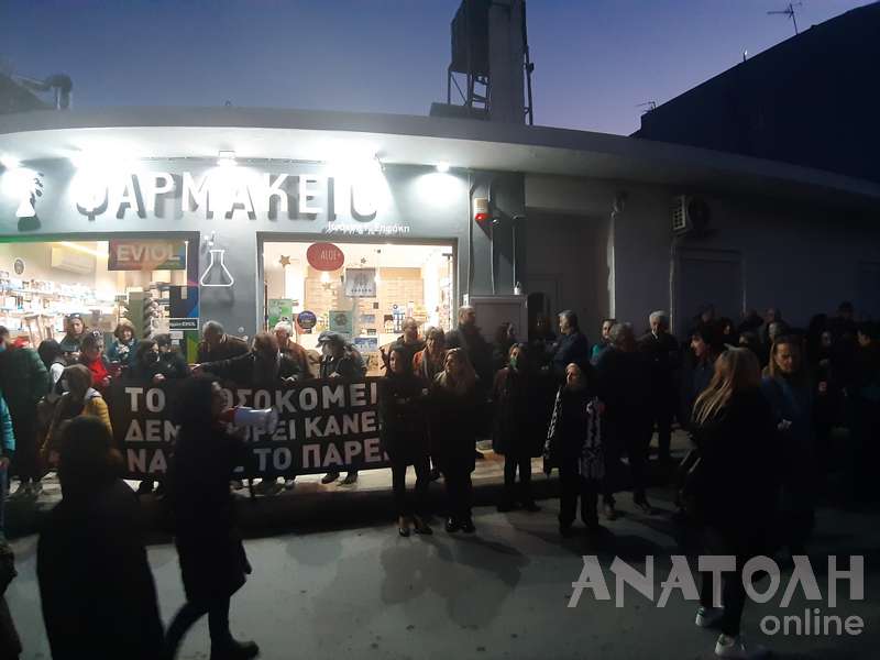 Φωτογραφία στο Anatolh.com