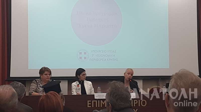 Φωτογραφία στο Anatolh.com