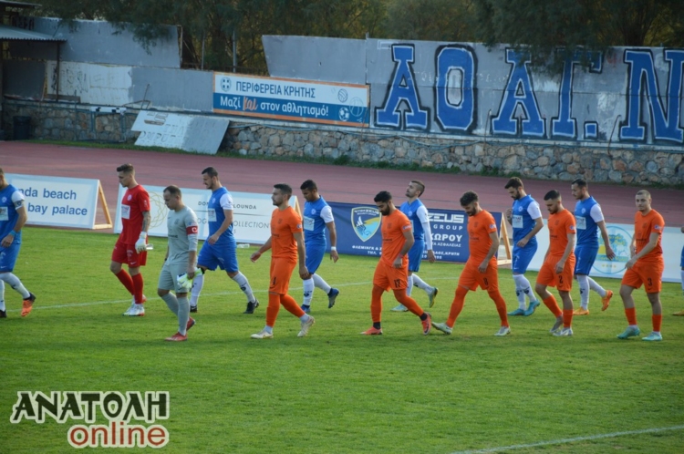 Φωτογραφία στο Anatolh.com