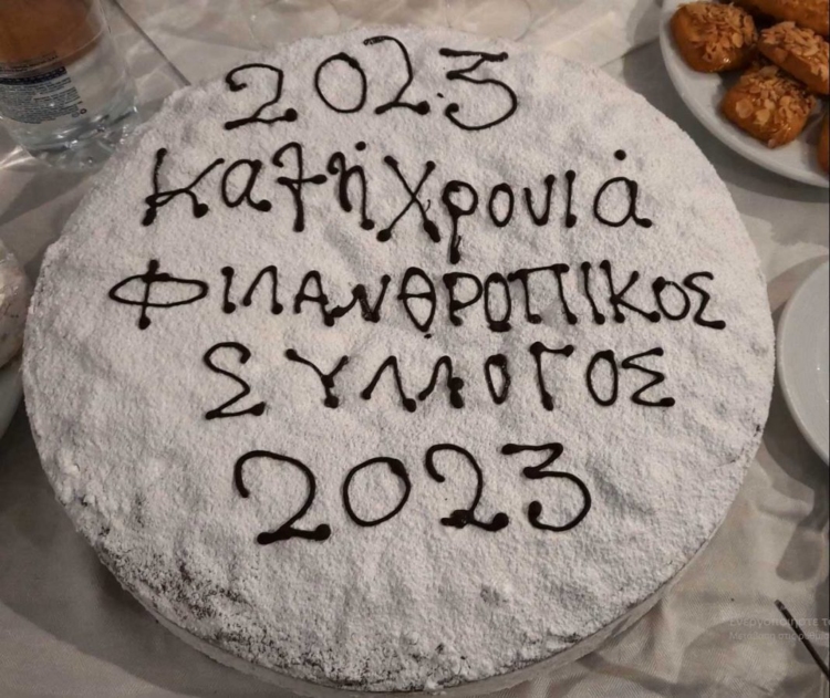 Φωτογραφία στο Anatolh.com