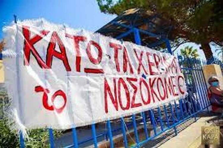 Φωτογραφία στο Anatolh.com