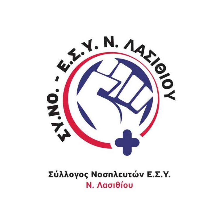 Φωτογραφία στο Anatolh.com