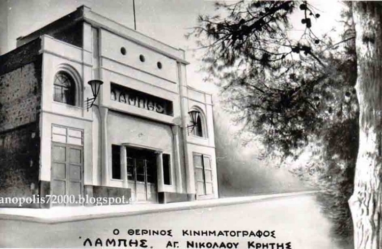 Φωτογραφία στο Anatolh.com