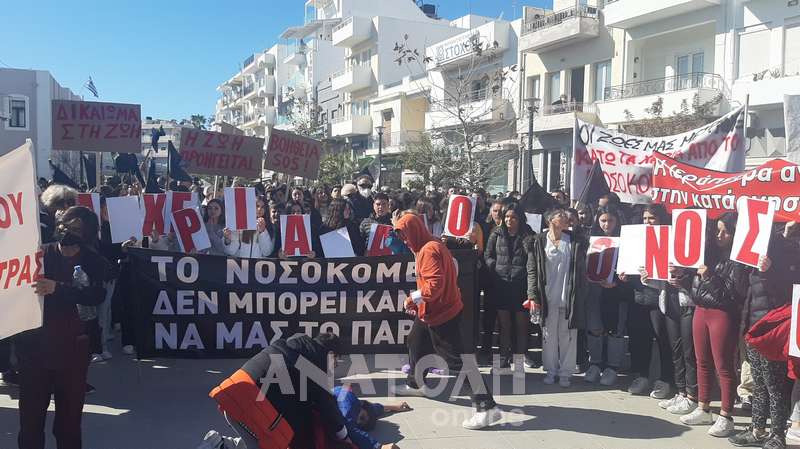 Φωτογραφία στο Anatolh.com