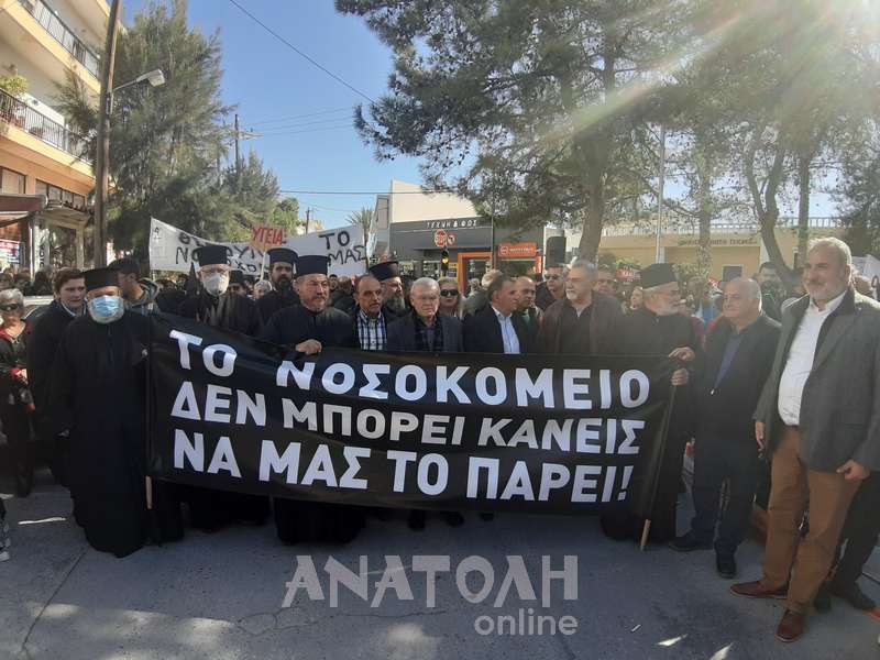 Φωτογραφία στο Anatolh.com