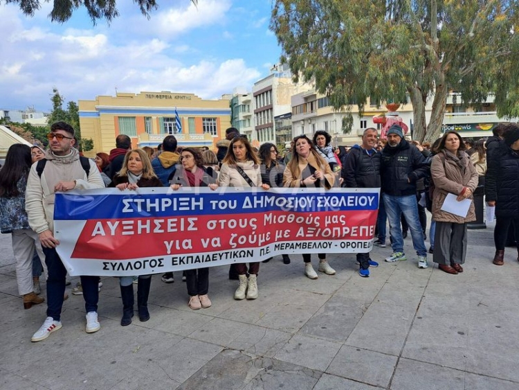 Φωτογραφία στο Anatolh.com