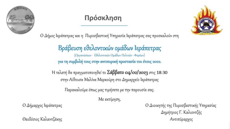 Φωτογραφία στο Anatolh.com